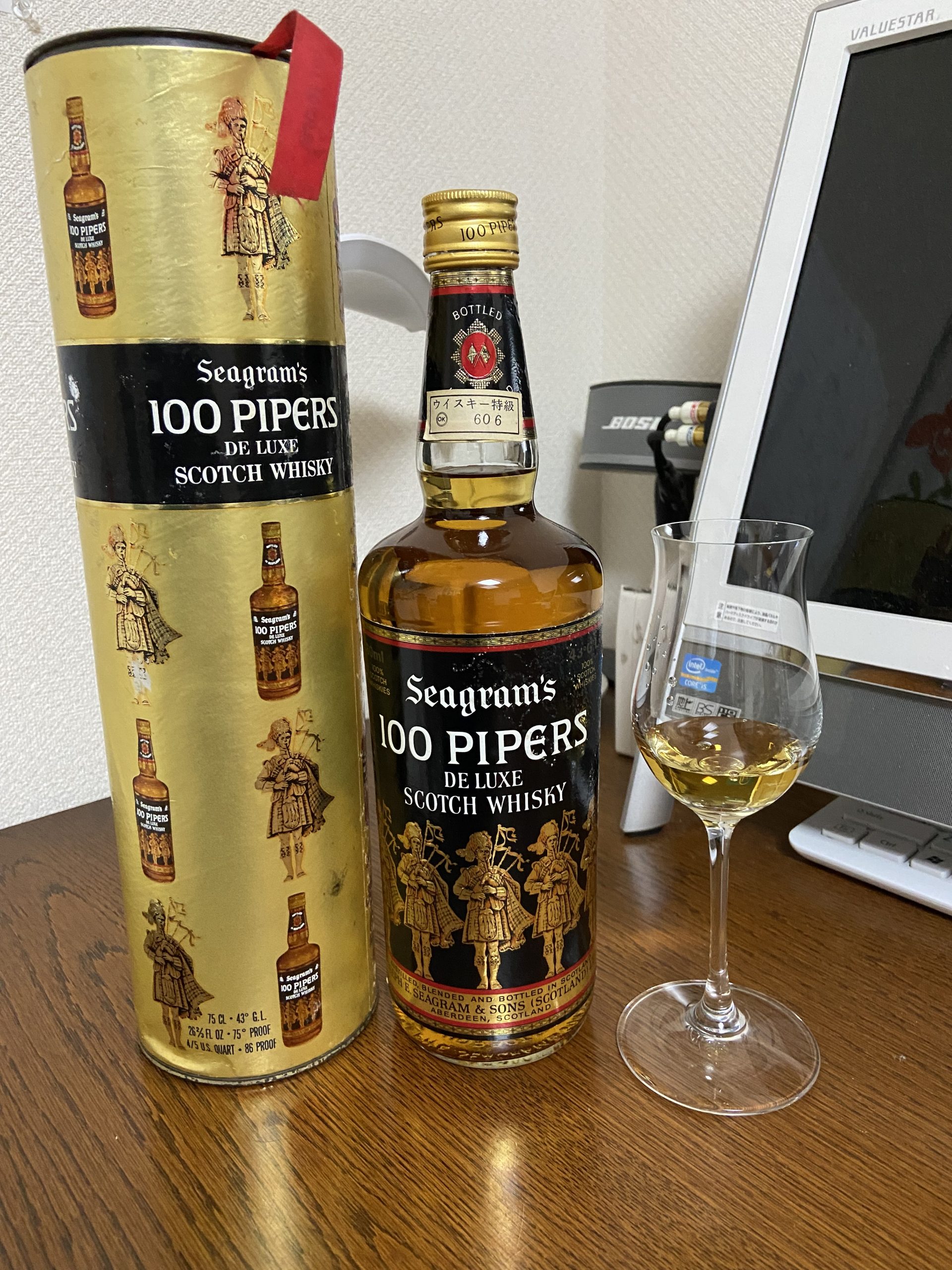 シーグラム 100パイパーズ Seagram's 100PIPERS - ウイスキー